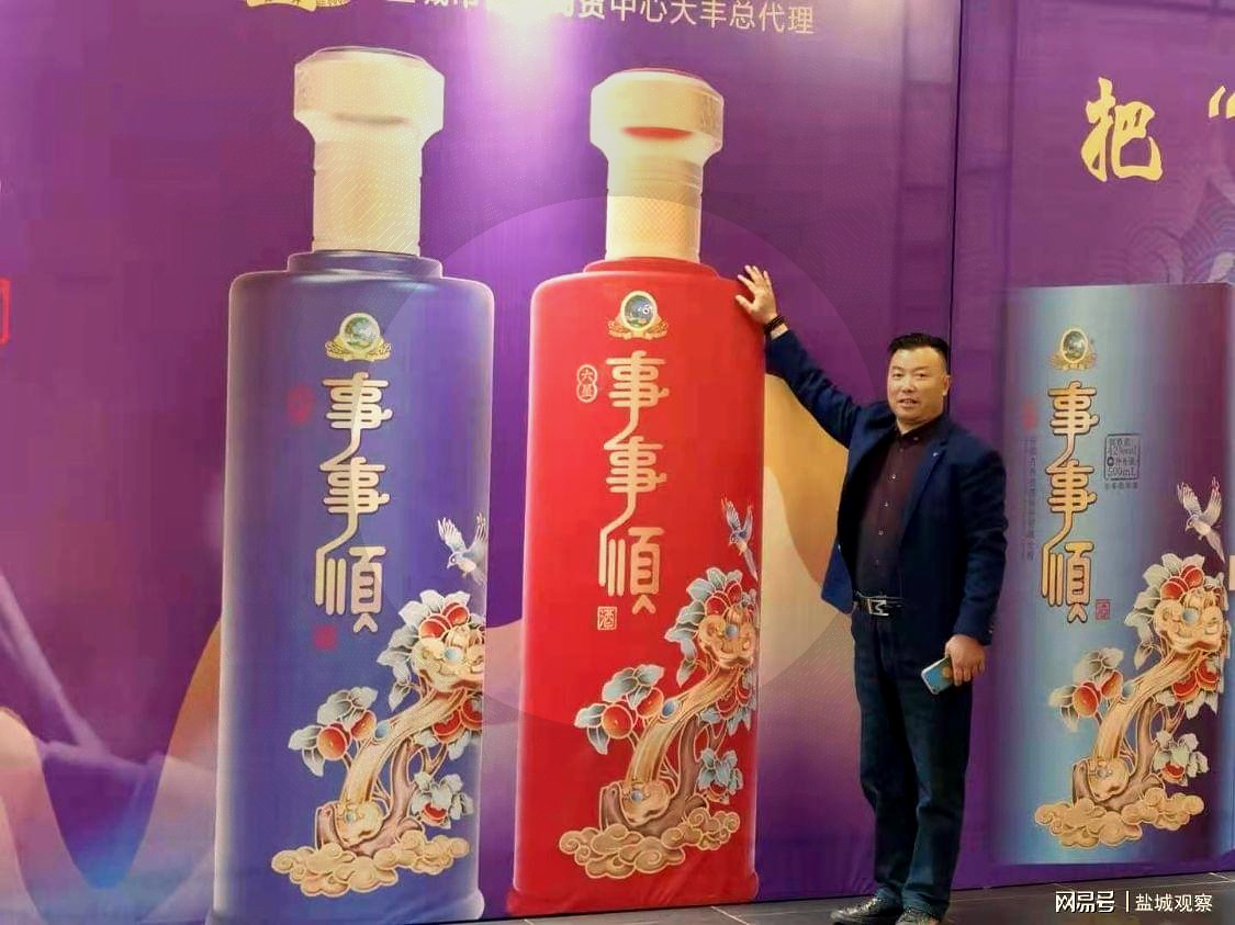 事事顺酒巨型瓶模型亮相发布会